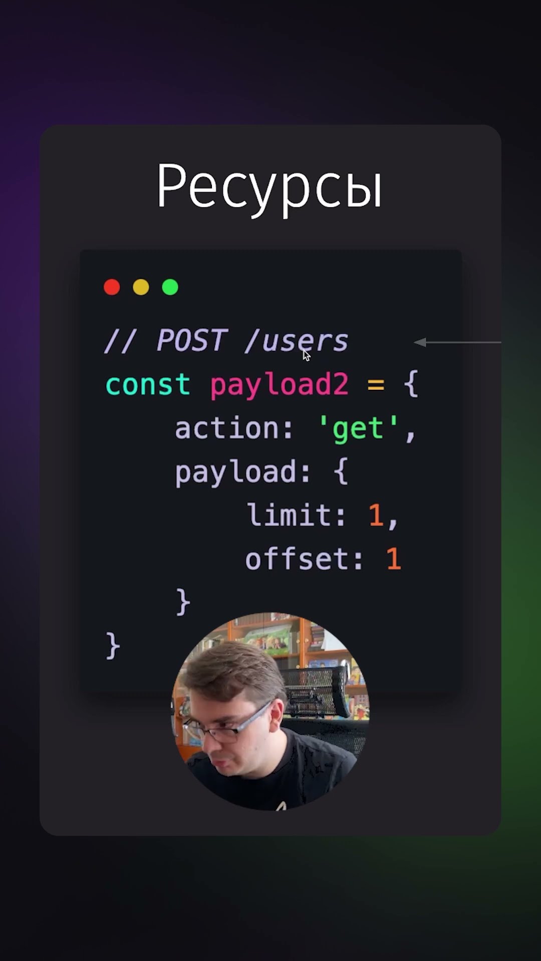 Превью: Гайд REST API | Модель зрелости - болото, ресурсы, HTTP | #api #apparchitecture #backend