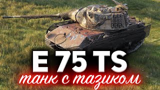 Превью: E 75 TS ☀ Танк с тактическим тазиком ☀ 3D-стиль «Кампфгруппа Becken»