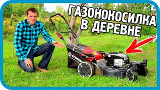 Превью: ГАЗОНОКОСИЛКА ДЛЯ ДОМА В ДЕРЕВНЕ! Sterwins 150CC