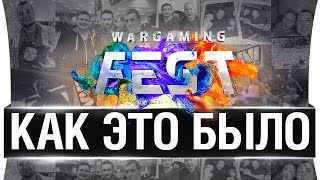 Превью: WG Fest - Как это было у нас!