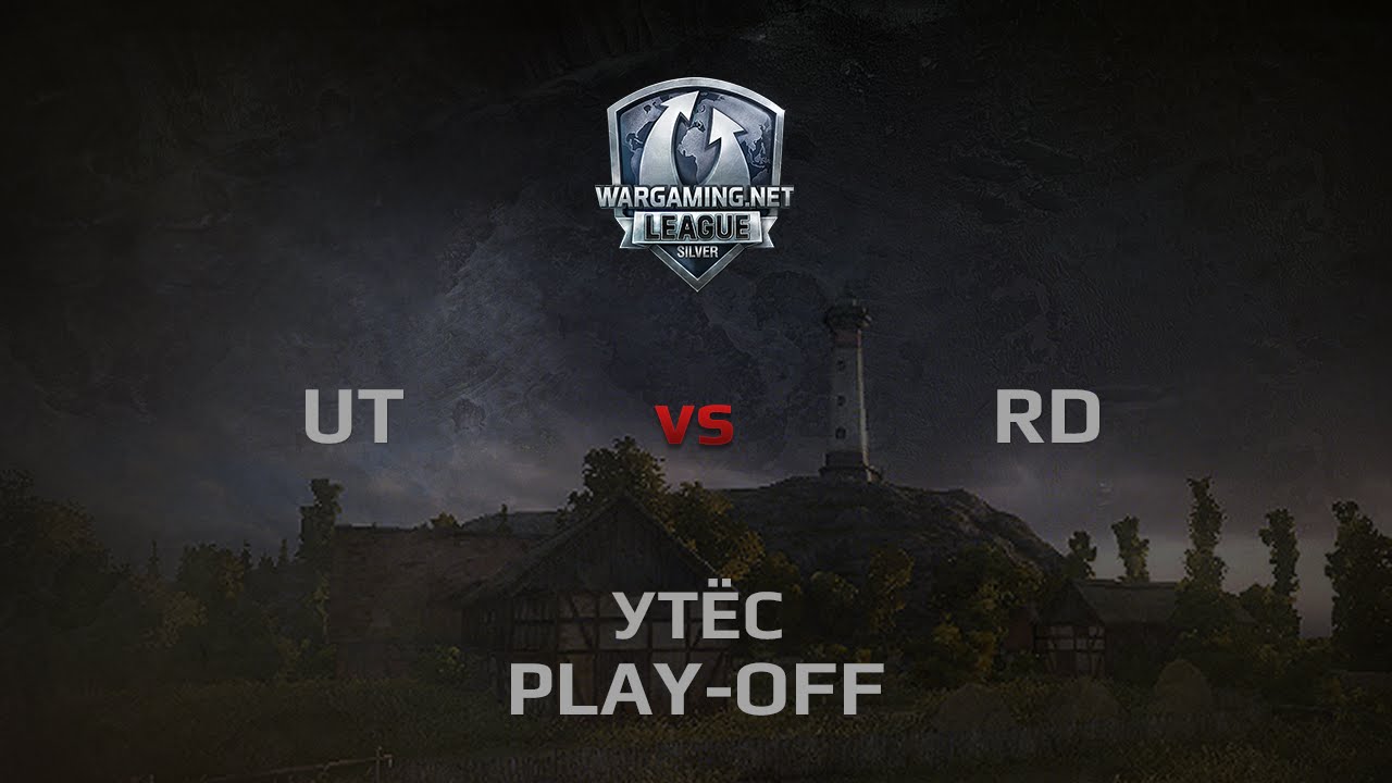 WGL Silver Series RD vs USSR 1 Season 2014 Play-Off Бой 3 Утёс