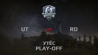 Превью: WGL Silver Series RD vs USSR 1 Season 2014 Play-Off Бой 3 Утёс