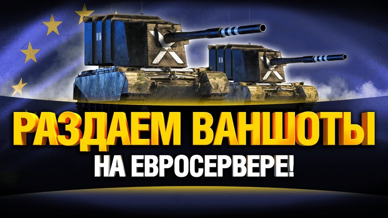 #ЗаГраньЮ ИМБОВЗВОД - 3 Бабахи На Европе!