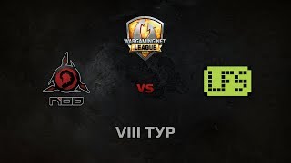 Превью: WGL GS LFS vs NOD 1 Season 2014 Round 8