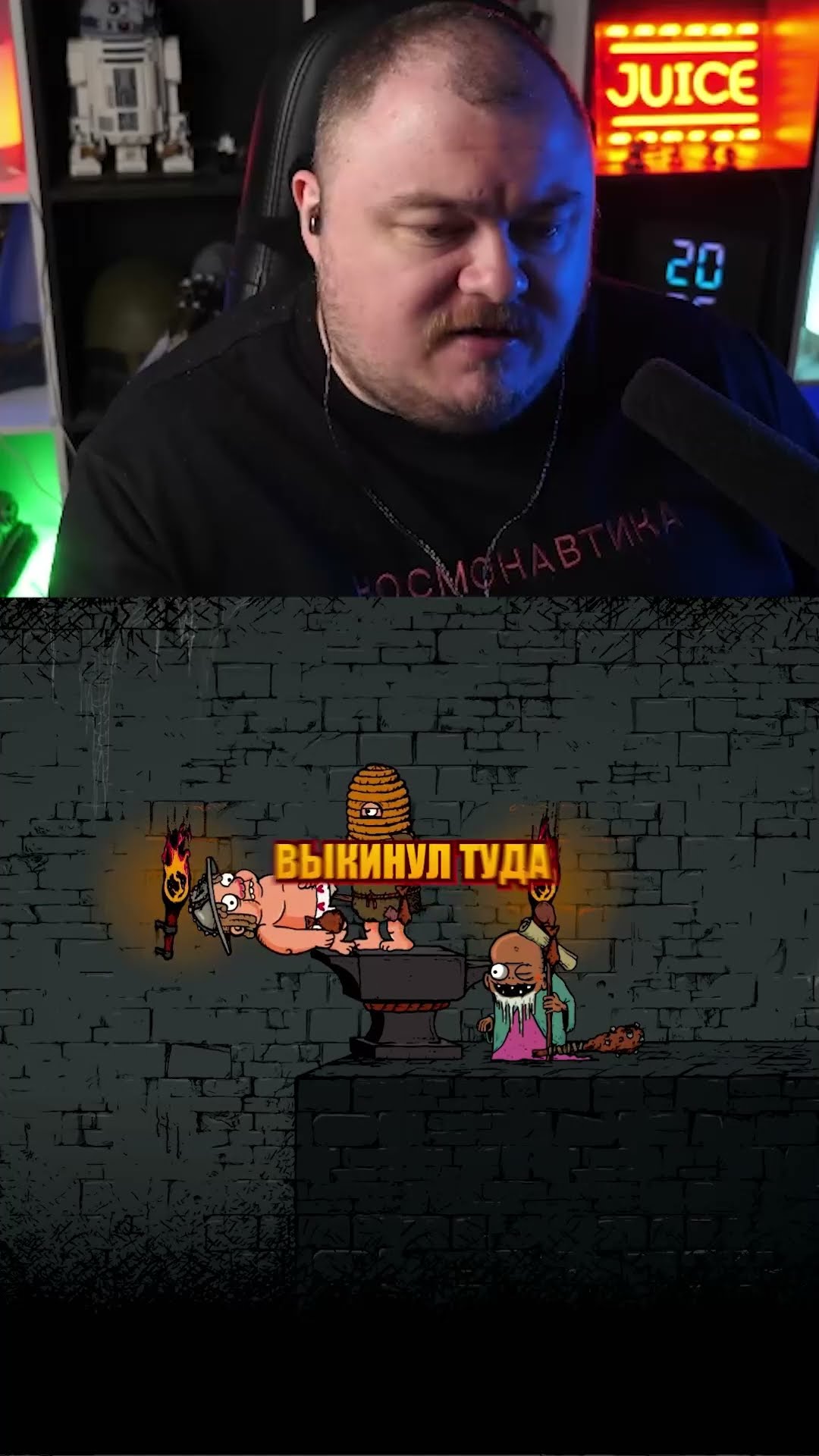 Превью: А зачем я это сделал???