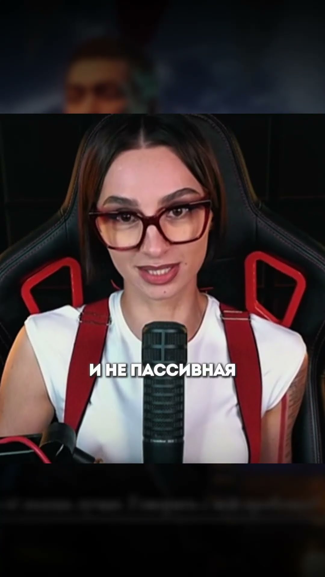 Превью: Я НЕ ТАКАЯ!