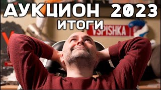 Превью: ВСПЫШКА О T54 Heavy Tank И ИТОГИ АУКЦИОНА 2023