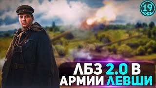 Превью: Первый стрим с вебкой! Взвод с конкурентом: Amway921 и LeBwa