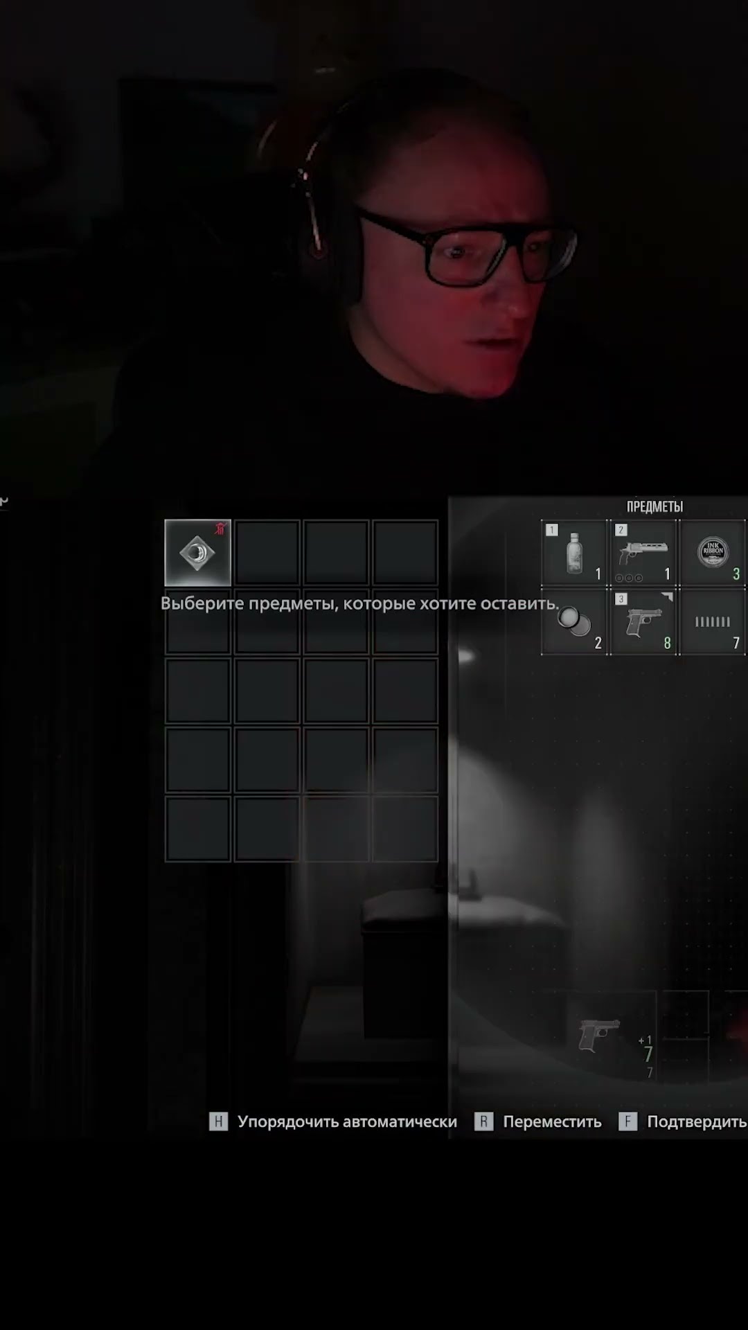 Превью: УГАДАЛ ИЛИ УМОМ??? | #voodoosh  #residentevilrequiem