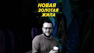 Превью: Следующие богатые айтишники — это робототехи