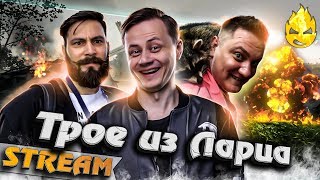 Превью: ★ Трое из ларца ★ Прощай статистика! ★