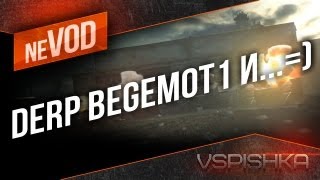 Превью: Vspishka, Derp и Begemot1 neVOD #2 от Virtus.pro