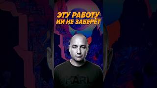 Превью: ИИI хорош, пока не сталкивается с реальным железом