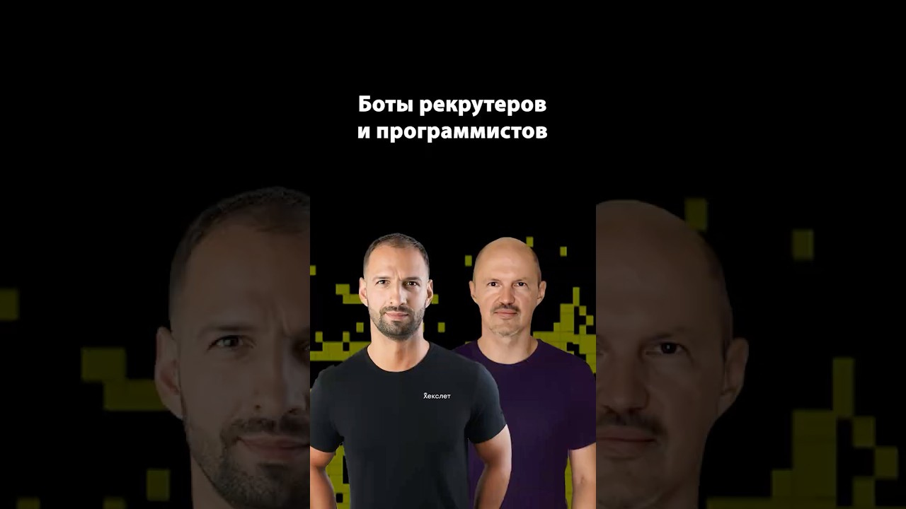 Боты в HR: как автоматизировать переписку | Алексей Сухоруков | Организованное программирование