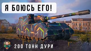 Превью: ШОК! БЕЗУМНЫЙ СТАЛЬНОЙ МОНСТР УНИЧТОЖАЕТ ВСЕХ В МИРЕ ТАНКОВ!