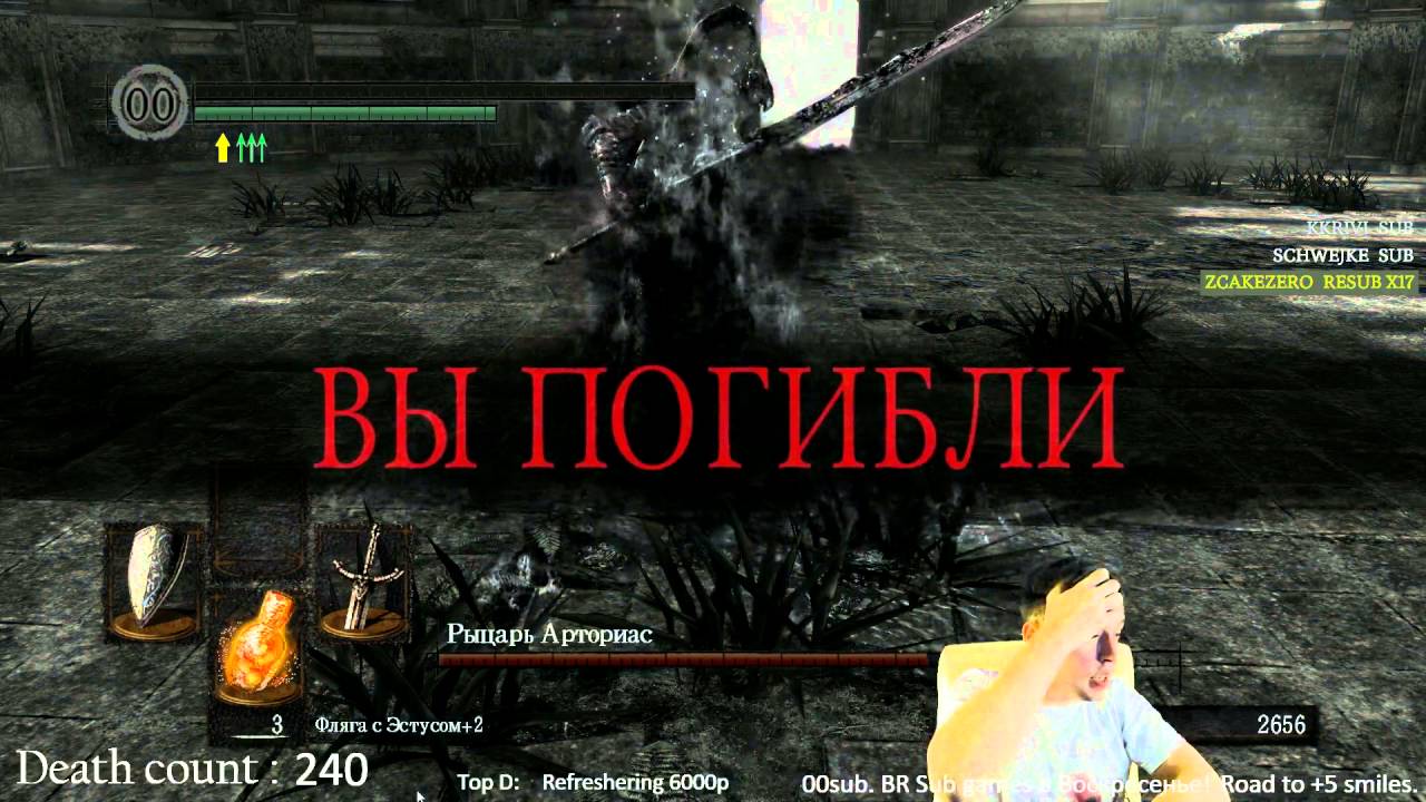 Dark Souls: Prepare to Die Edition. Part 4.