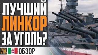 Превью: ЛИНКОР ЗДОРОВОГО ЧЕЛОВЕКА - MARCO POLO⚓ World of Warships