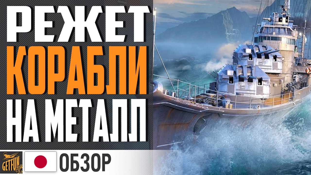 СТАРАЯ ДОБРАЯ ПИЛОРАМА⚓ WORLD OF WARSHIPS