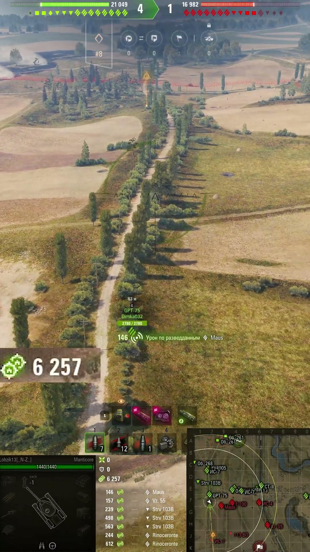 Превью: 19406 НАСВЕТИЛ!  #вотпатруль #wot #worldoftanks