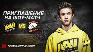 Превью: Приглашение на шоу-матч в Москве 6 декабря против Virtus.Pro [Na`Vi.SL1DE]