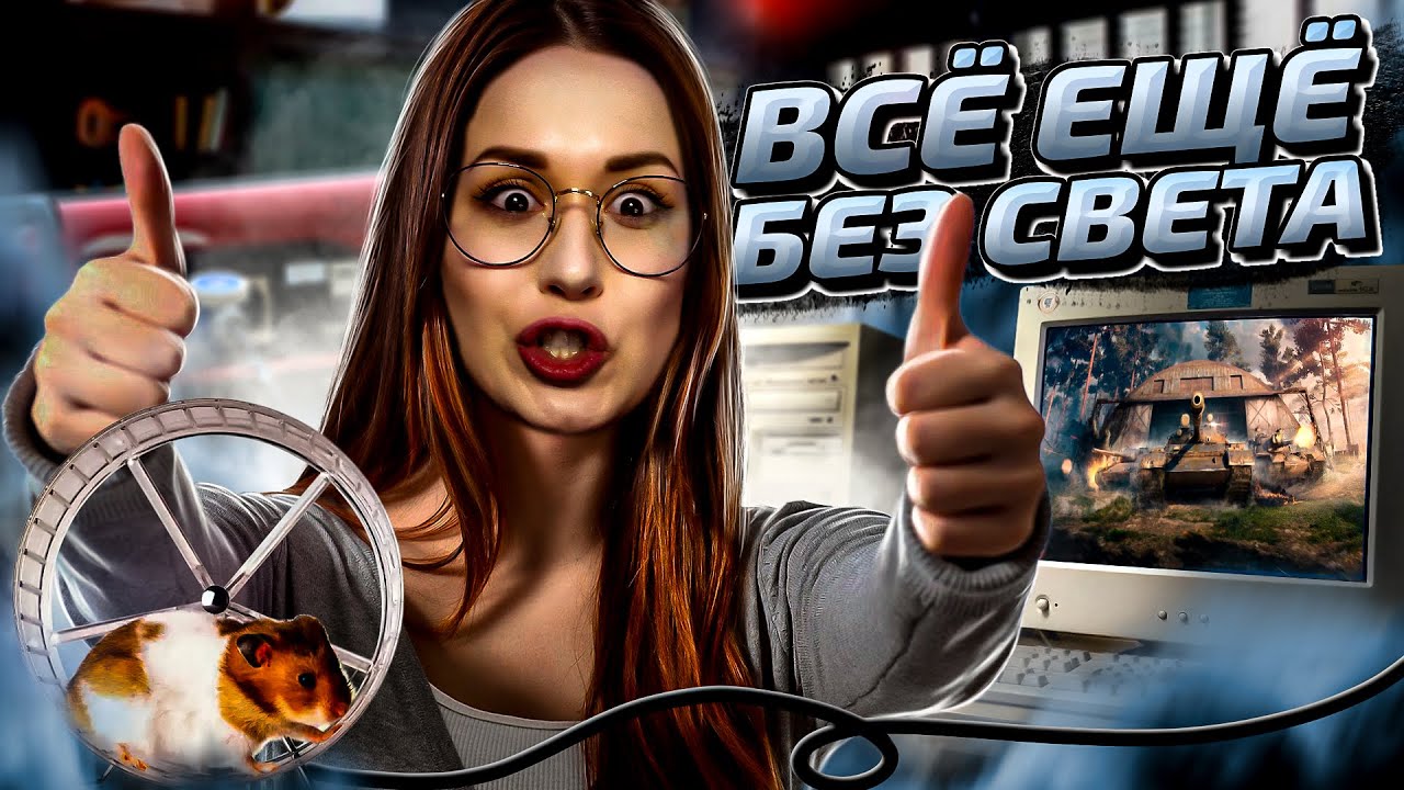 Мантикорим пока светку дали🤌