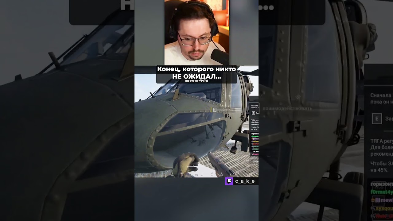 Конец, которого "НИКТО НЕ ОЖИДАЛ"... 🤣 / Кекс в SQUAD @CakeStream