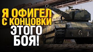 Превью: Бой для ЛРН! Концовка достойная просмотра