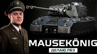 Превью: 🔥РУЛЕТКА ЛБЗ 3.0! ● Дарю свою Машину!
