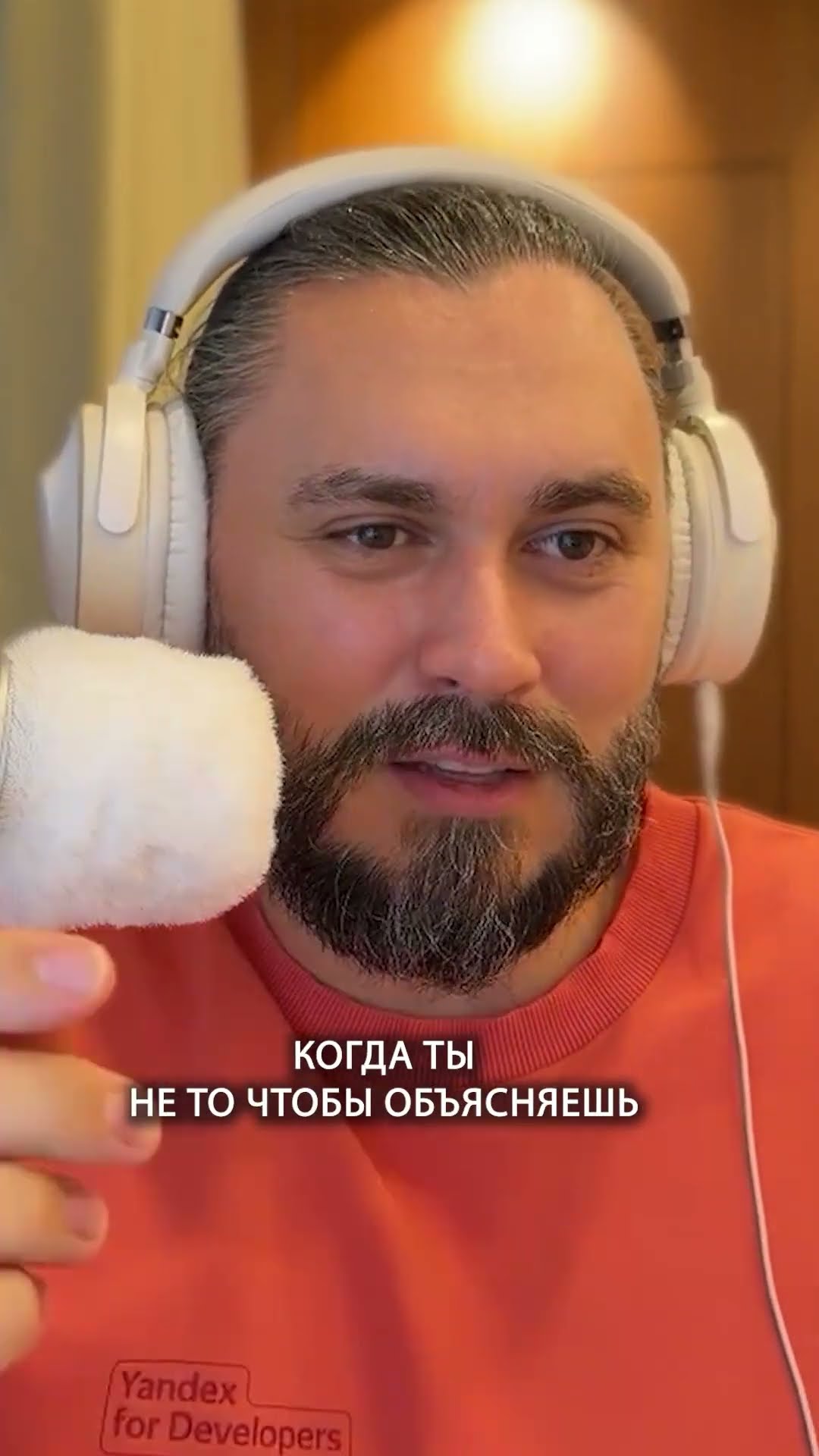 Превью: Конкуренция между командами из-за Performance Review | Сергей Бережной