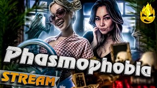 Превью: ★ Phasmophobia - Новые призраки! ★