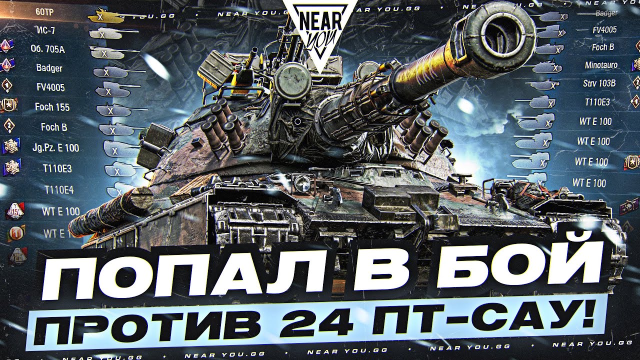 World of tanks количество боев