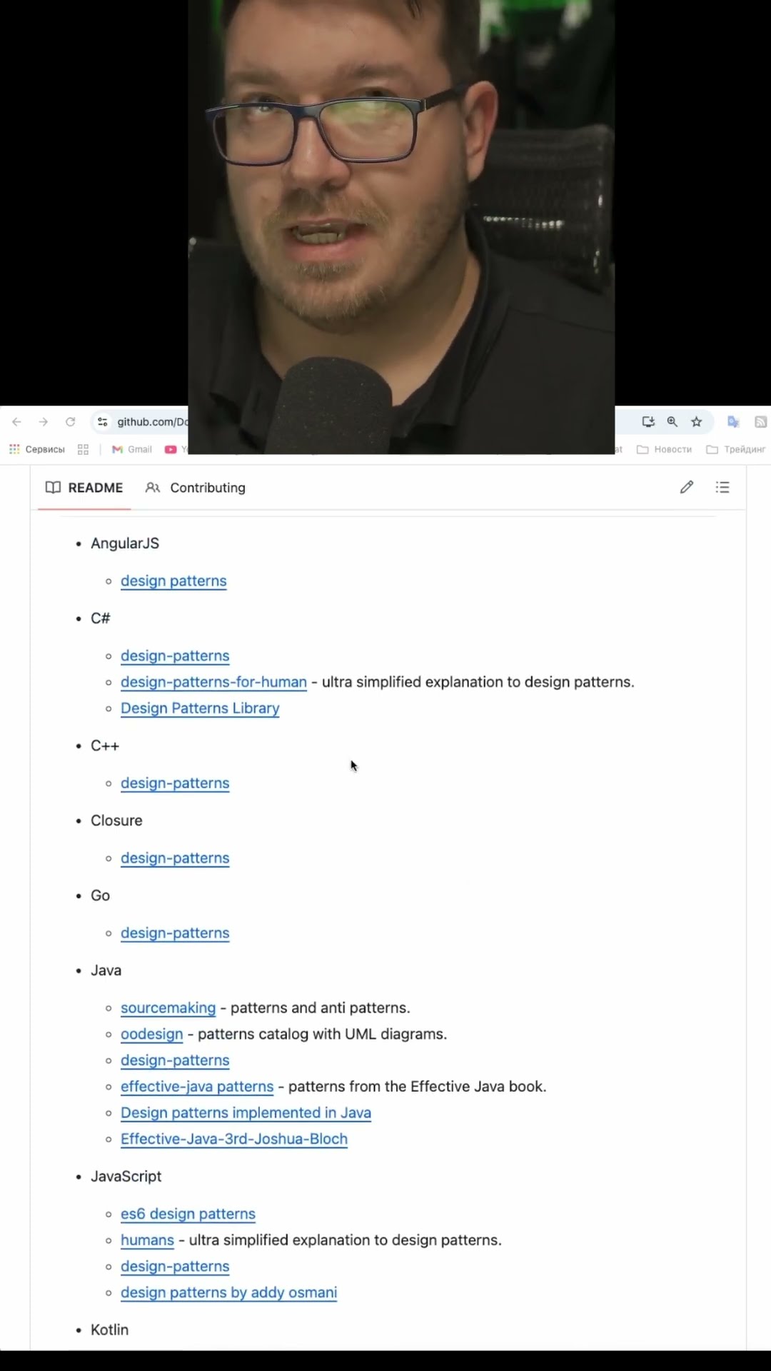 Превью: Еще больше материалов по System Design #it #coding #programming #программирование