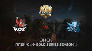 Превью: WGL GS WEPLAY vs CORSA 2 Season 2014 Play-off Бой 3 Энск