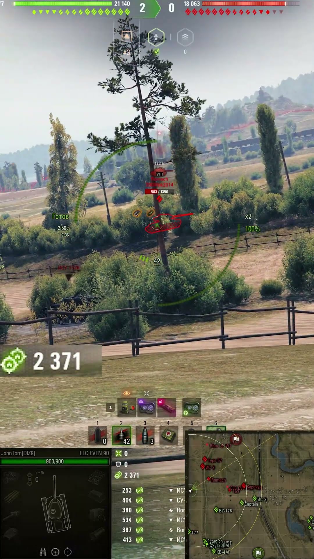 Превью: ЧИТ НА ЗАСВЕТ? КАК ОНИ ПОПАДАЛИ? #вотпатруль #wot #worldoftanks