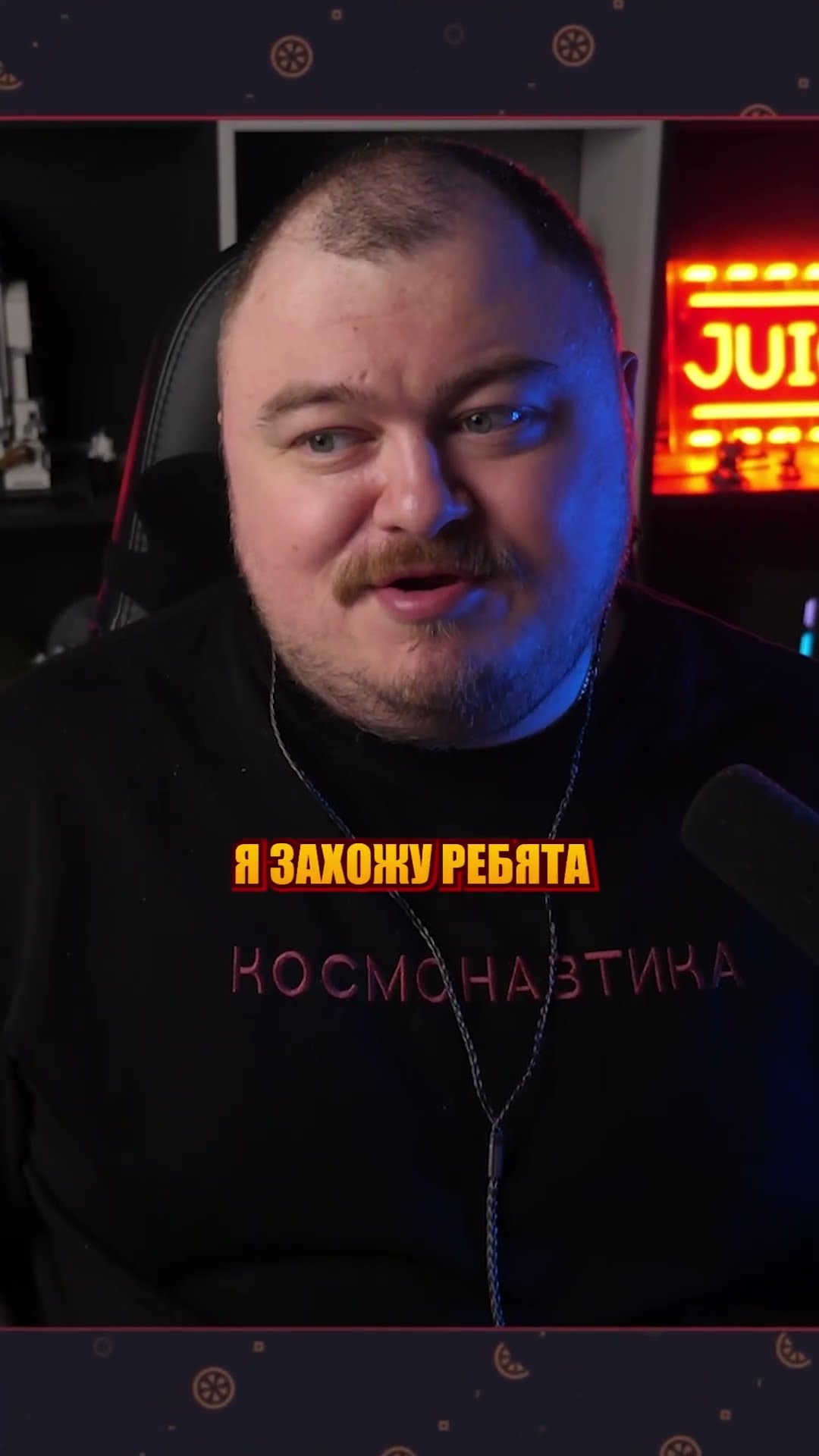 Превью: лучшее ощущение в жизни