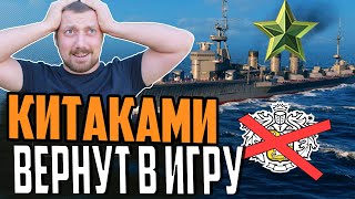 Превью: KITAKAMI ВЕРНУЛСЯ / АЛЬТЕРНАТИВА YAMATO \ ЖАРКИЕ ЛЕТНИЕ ИВЕНТЫ  ⚓ #полундра  Мир Кораблей