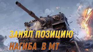 Превью: НЕ БЕРИТЕ БАЗУ! ДАВАЙТЕ ДОБЬЕМ! ИГРОК ОСТАНОВИЛ РАШ ТОЛПЫ ДОБИВАТЕЛЕЙ! ЗАНЯЛ ПОЗИЦИЮ