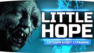 Превью: КТО УМРЁТ ПЕРВЫМ? ● Ужасы Города Литтл Хоуп ● Хоррор-Триллер — Little Hope