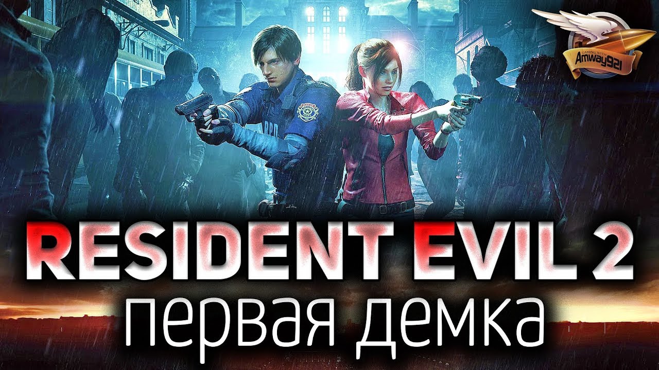 Resident Evil 2 - Первая демка игры - Дата выхода полной версии 25.01.2019