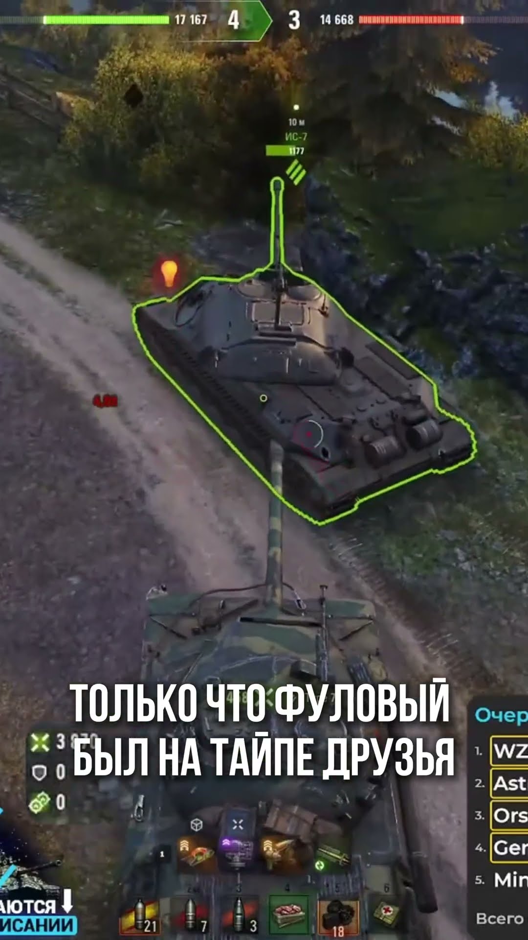 Превью: Когда Набрал Отличную Форму #Миртанков #Шотник