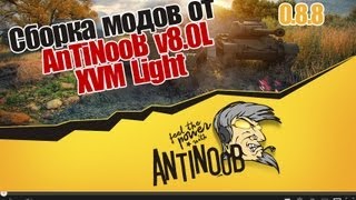 Превью: Сборка модов World of Tanks от AnTiNooB v8.0L XVM Light [0.8.8]