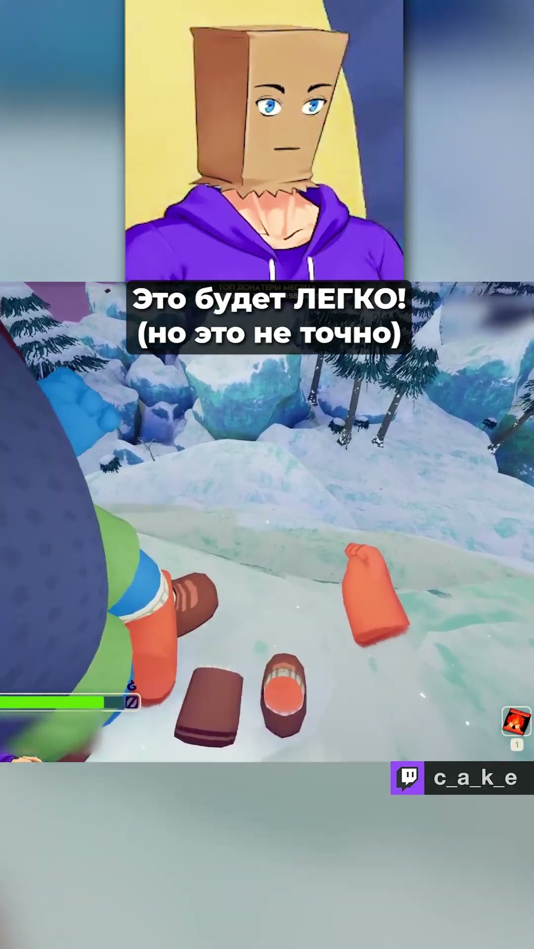 Превью: Это будет ЛЕГКО! (НО ЭТО НЕ ТОЧНО) 😂 / Кекс и Бейл в PEAK @CakeStream