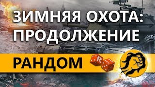 Превью: ХОЧУ СУ-130ПМ. Играю марафон