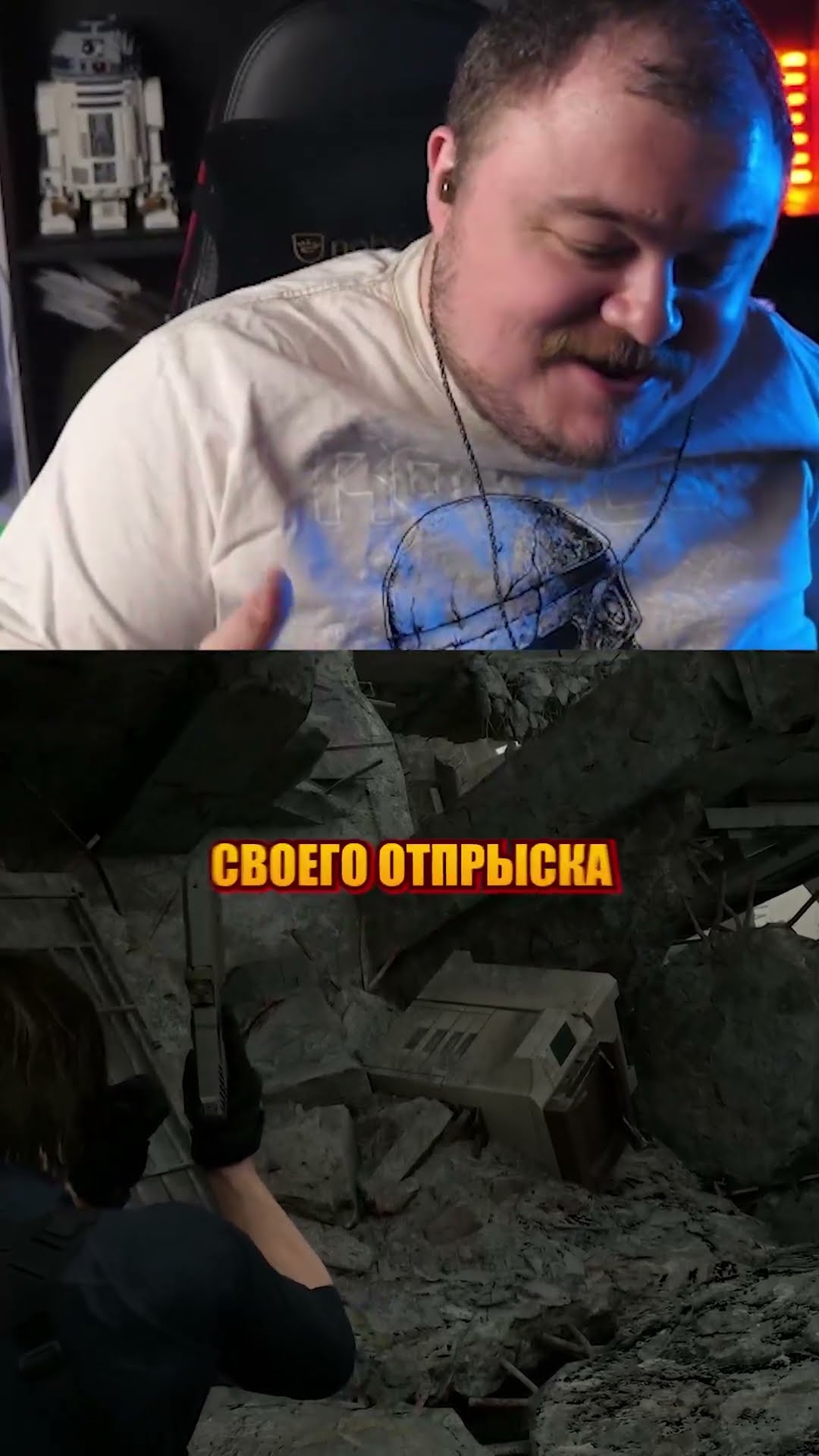 Превью: родился сын на стриме