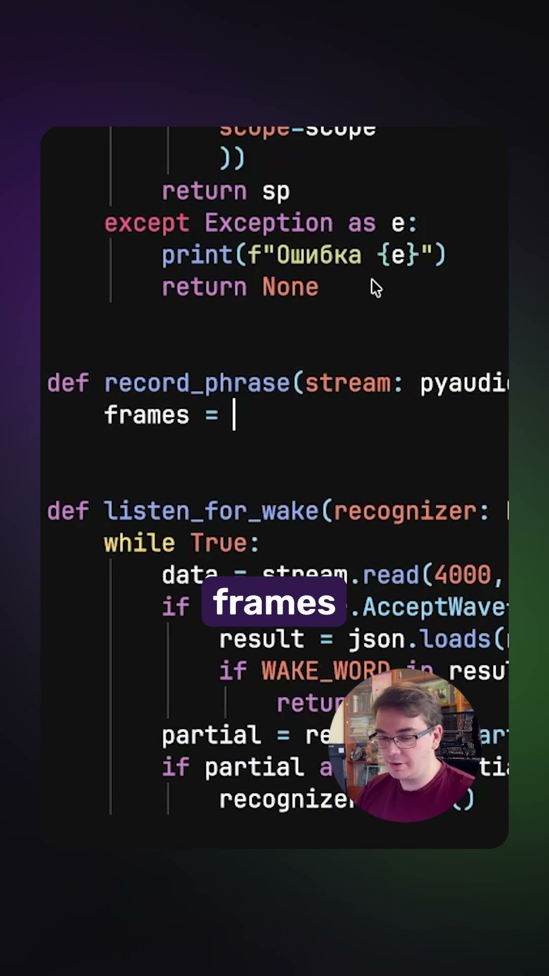 Превью: Голосовой AI-помощник на Python | Работа с OpenAI