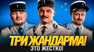 Превью: НЕЗАКОННО! - Гранни Джов и Инспирер на ЖАНДАРМАХ