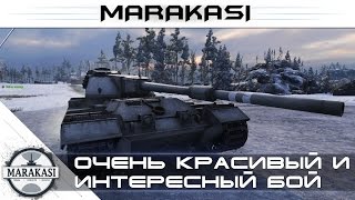 Превью: Очень красивый и интересный бой, World of Tanks 9.13 (wot FV215b)