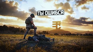 Превью: ЦЕНА ОДНОЙ ОШИБКИ В PUBG