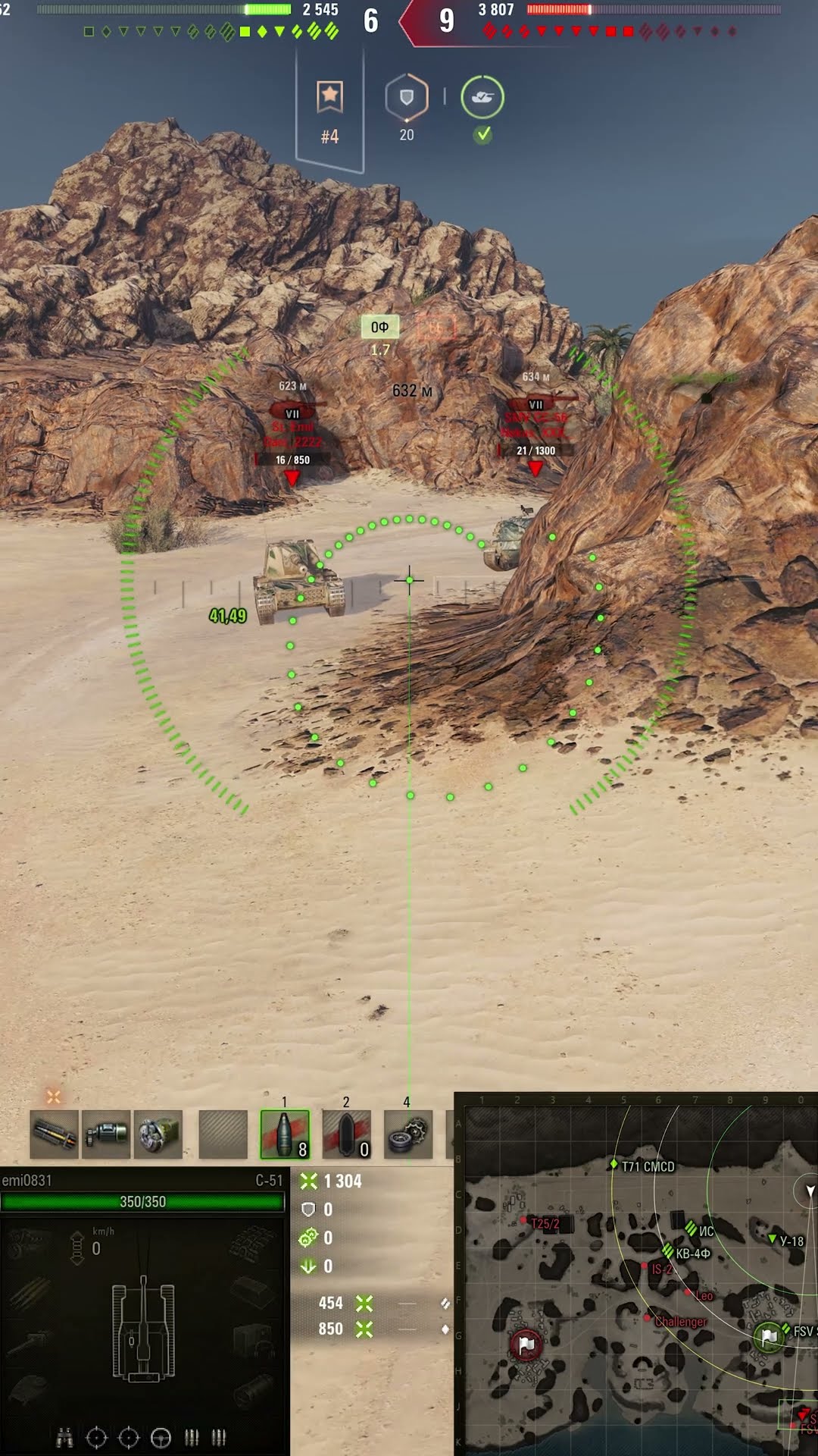 Превью: АРТАКИБОРГ! ЛЮТАЯ ЖЕСТЬ! #миртанков #wot #worldoftanks