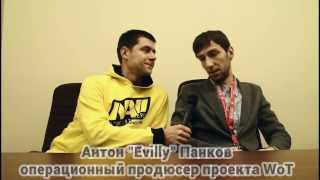 Превью: Интервью с Антоном Evilly Панковым о ближайших планах WG